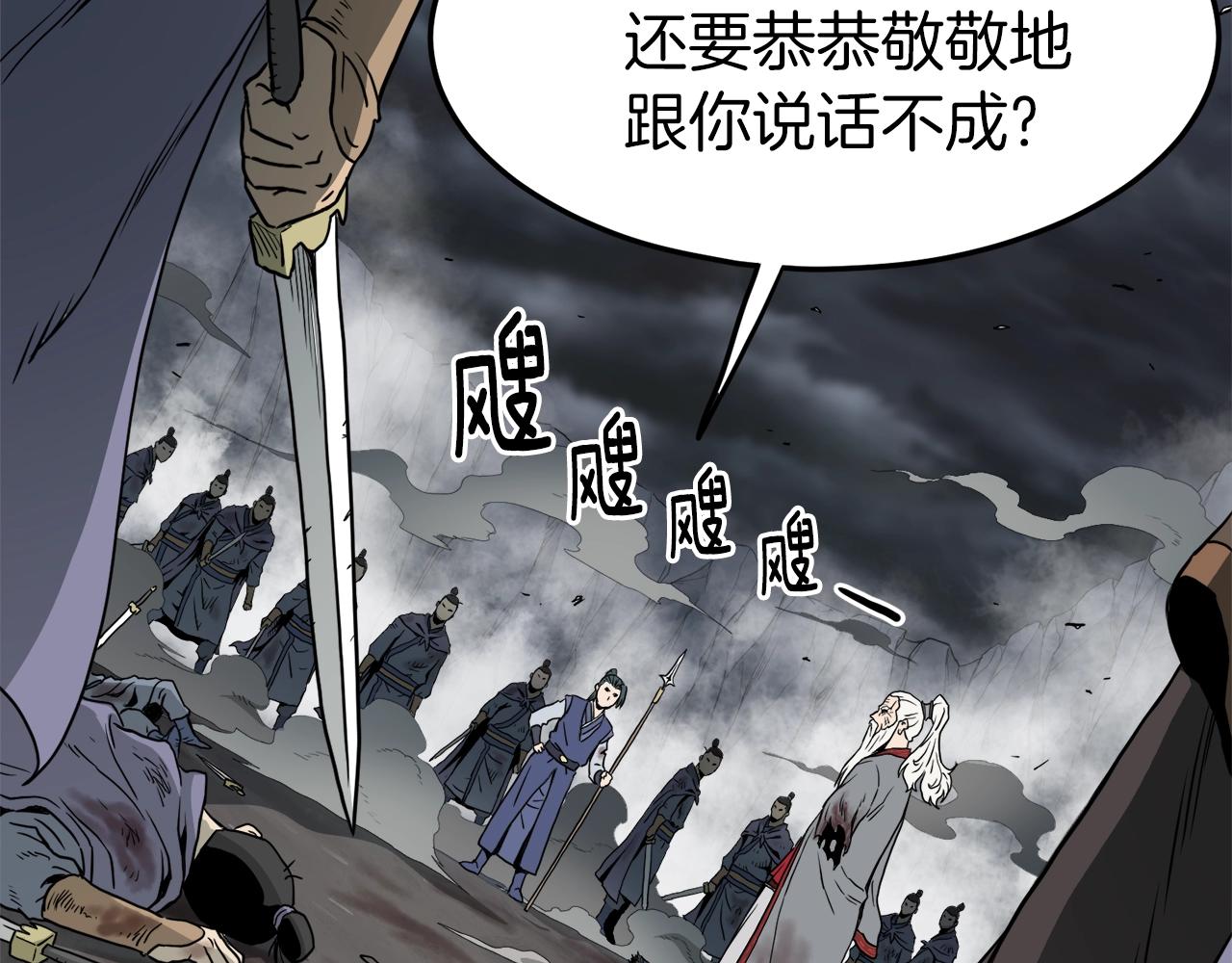第56话 那个原因131