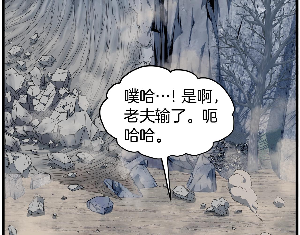 第134话 男人的痛65