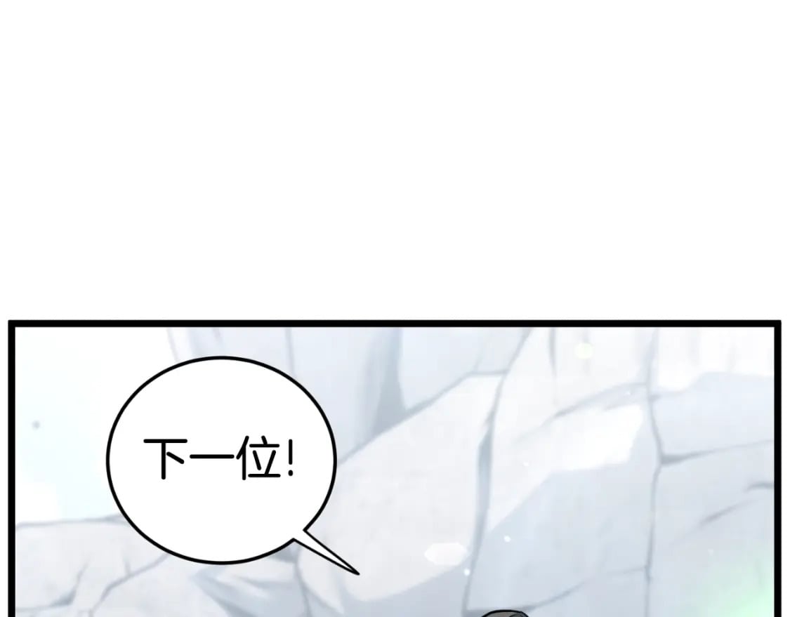 第162话 十王之二33