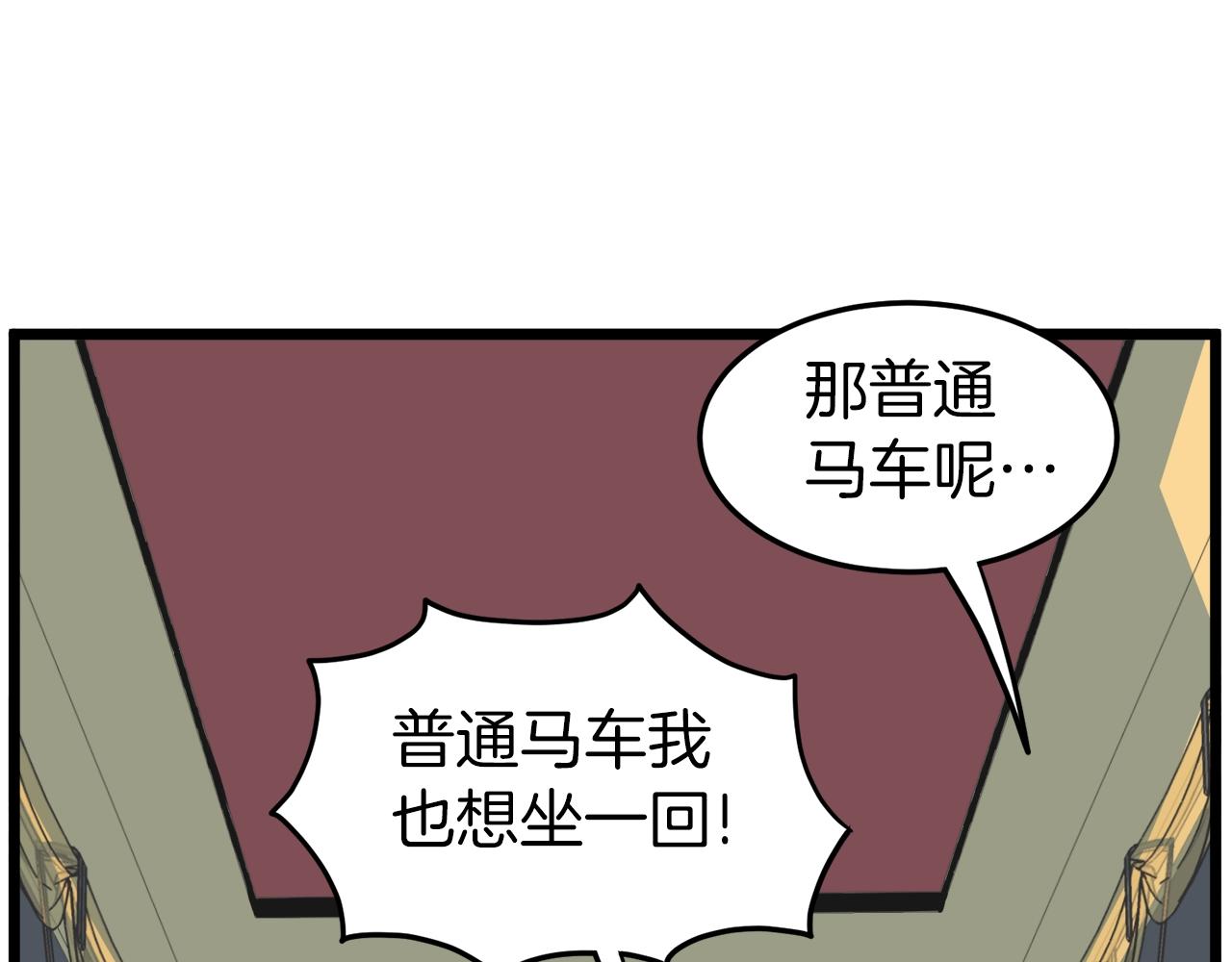 第94话 极限1换1161