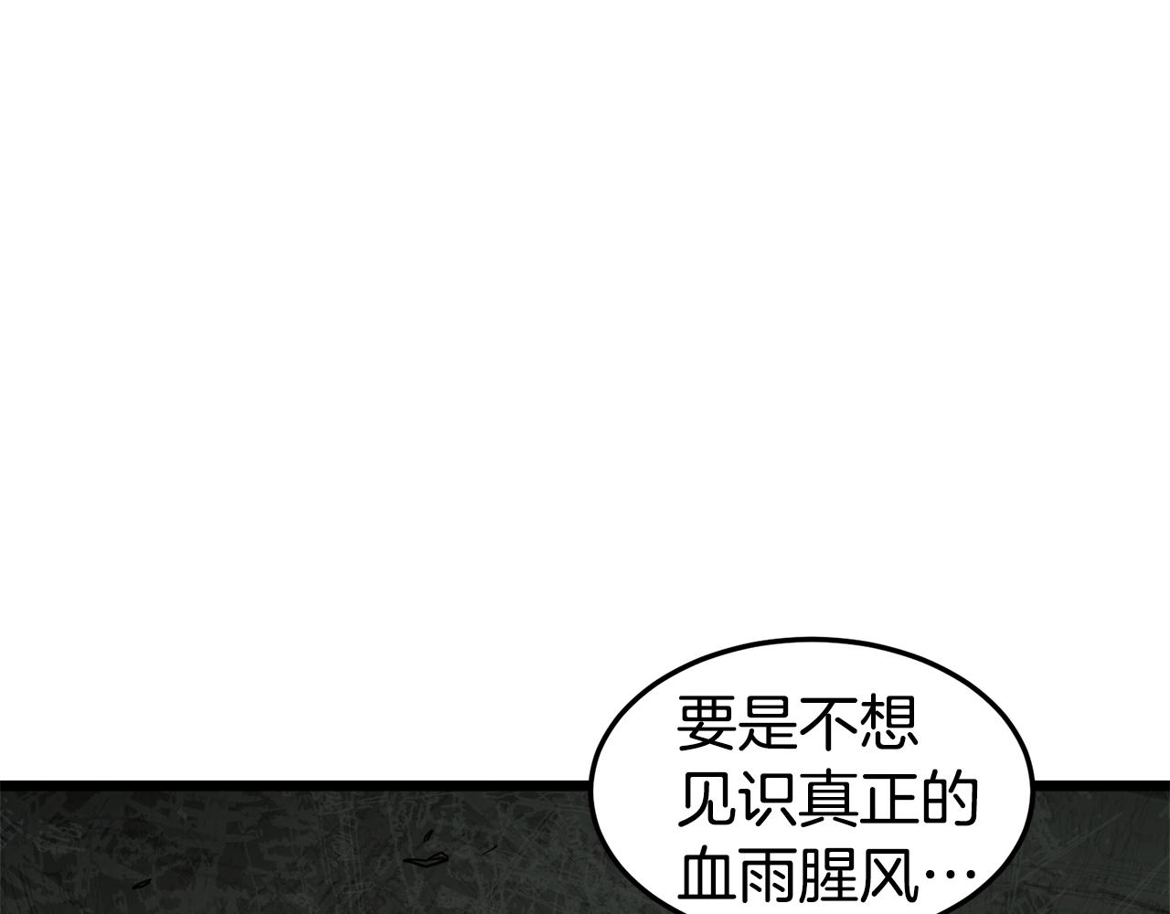 第50话 领头人152