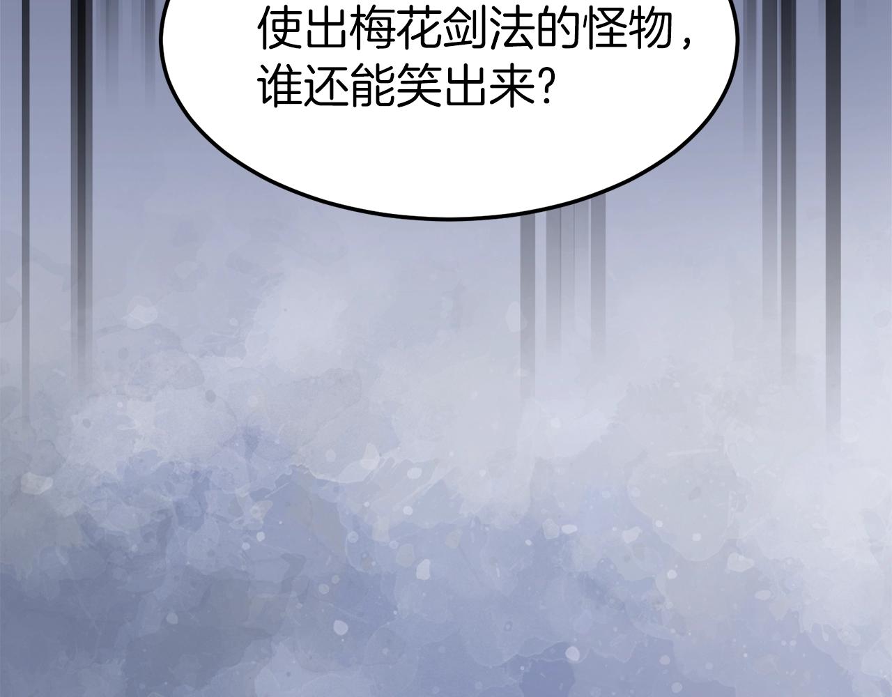 第97话 怪物79