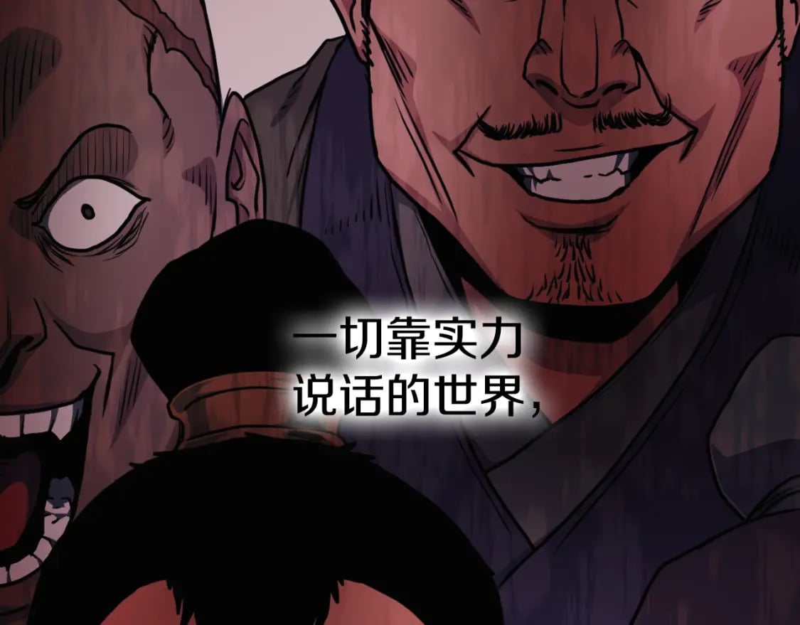 第163话 灭炎神拳36