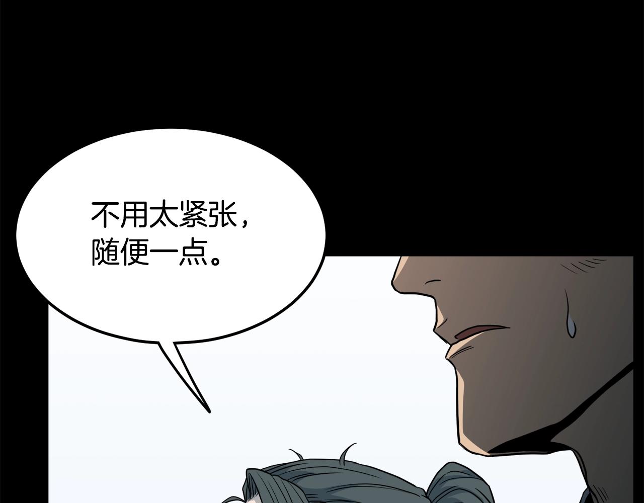 第103话 爬山修炼145