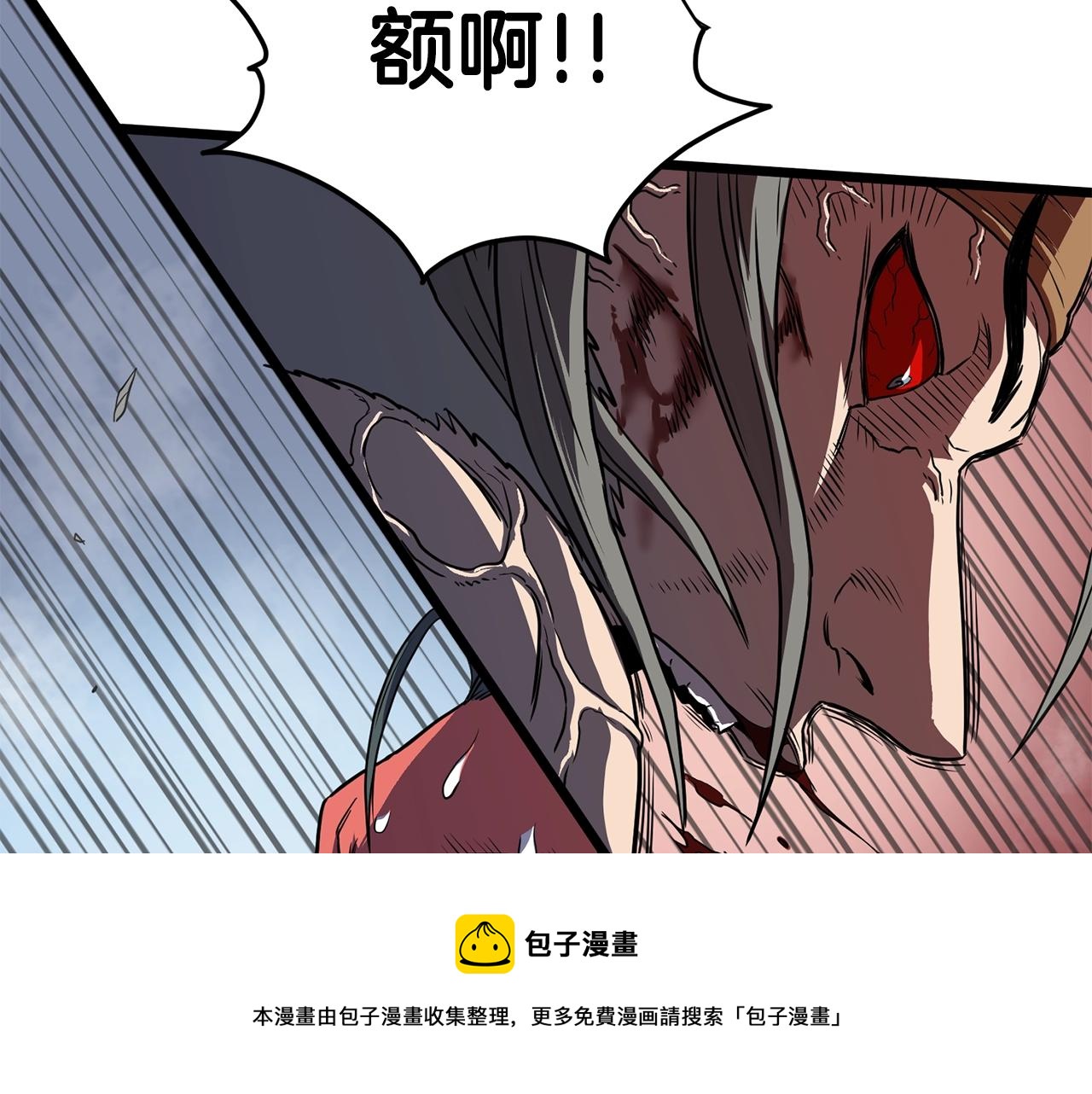 第85话 热火神丹184