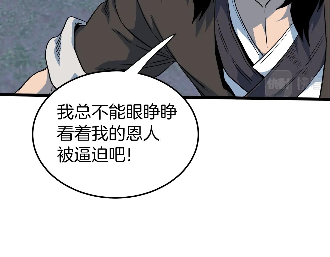 第114话 系统被发现了120