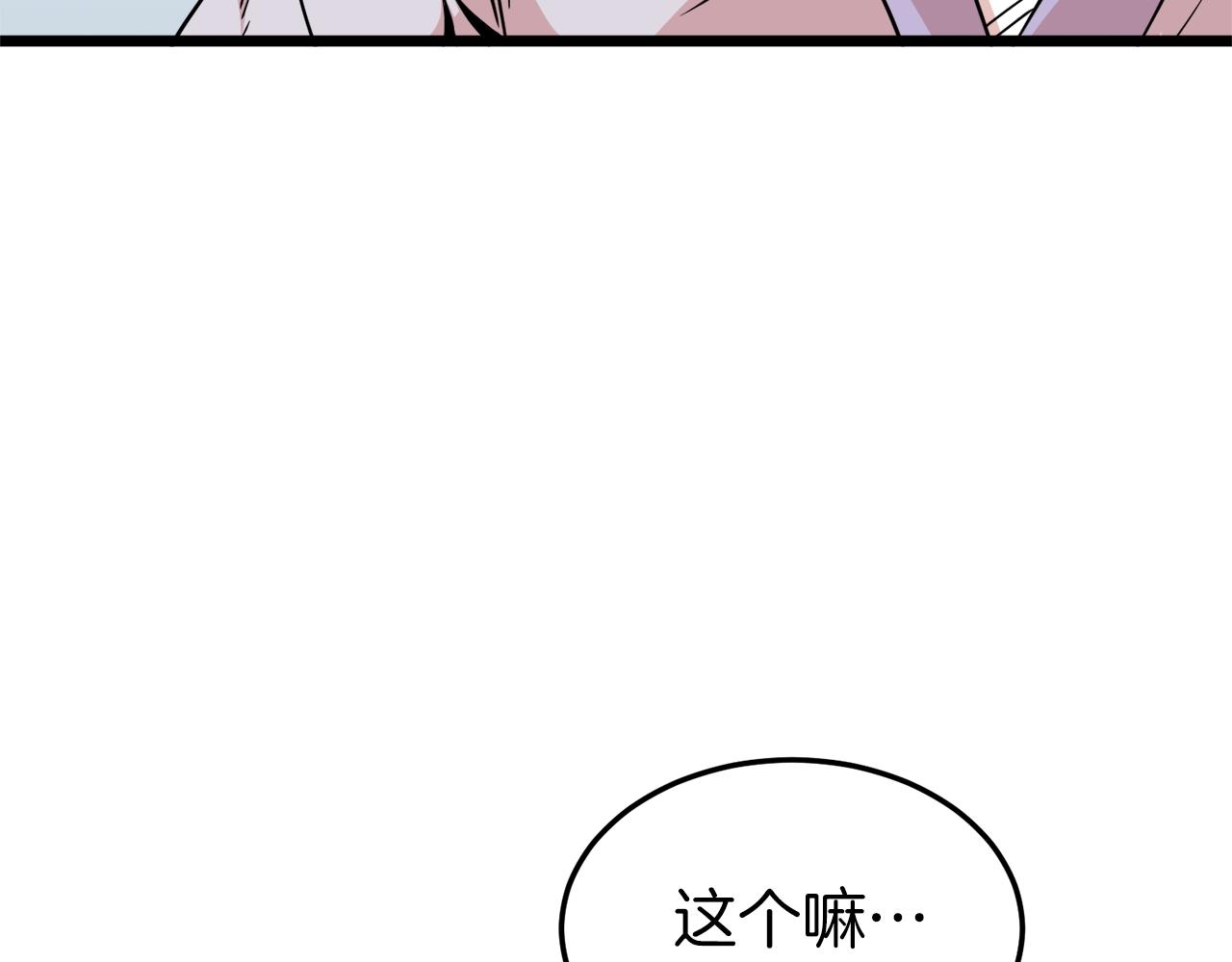 第89话 分别15