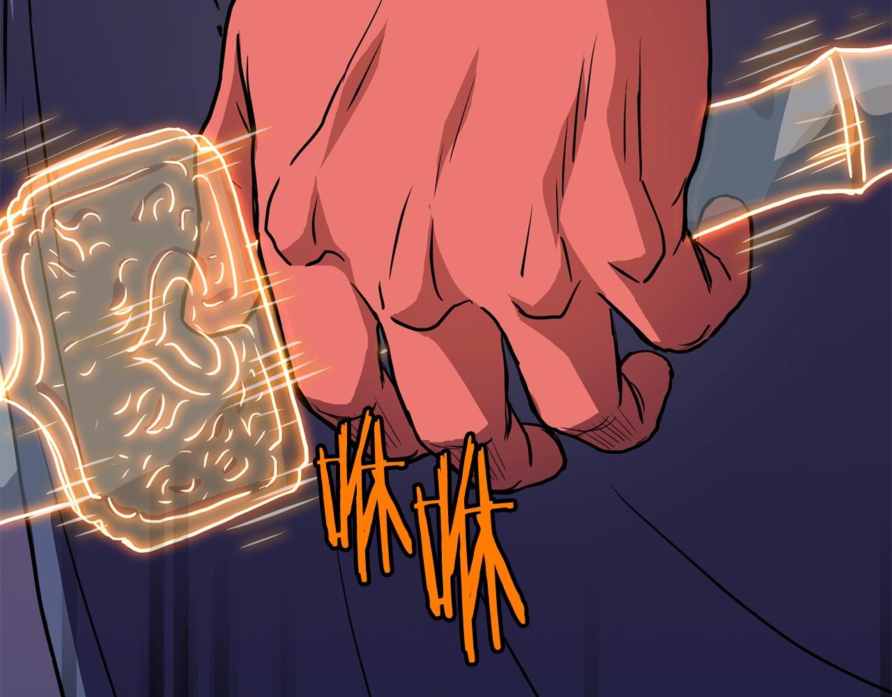 第86话 无名剑137