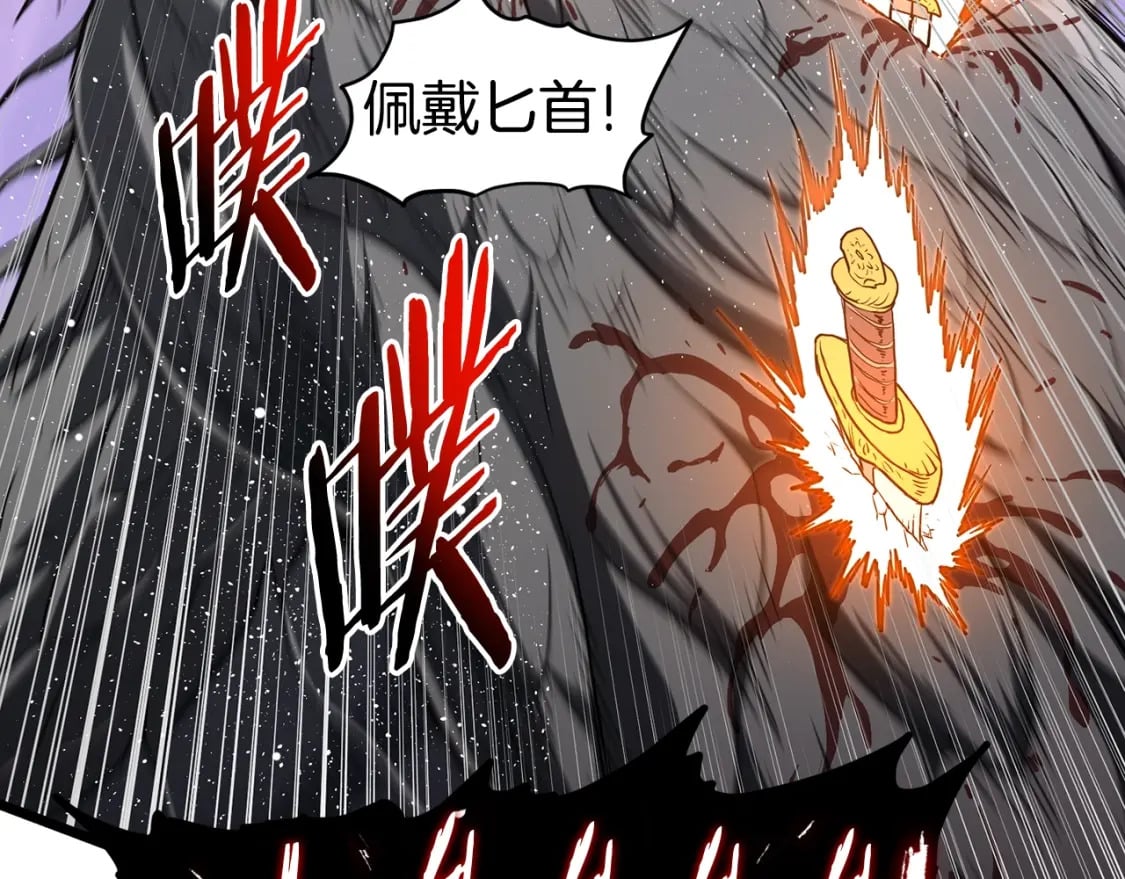 第144话 血债血偿182