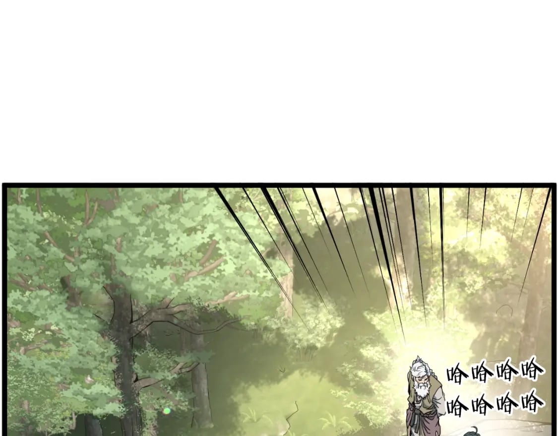 第155话 潜龙出仕156