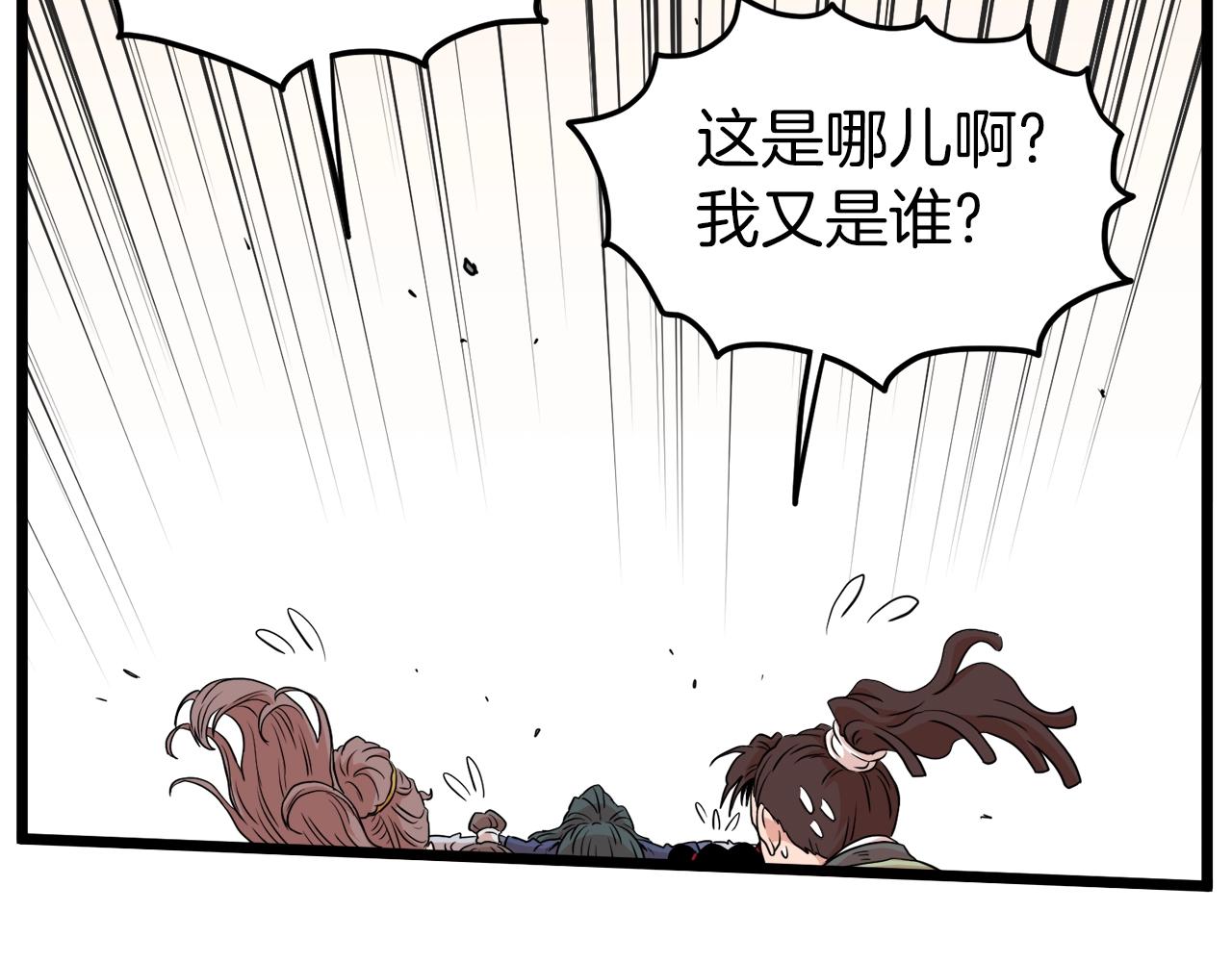 第99话 自我感动104