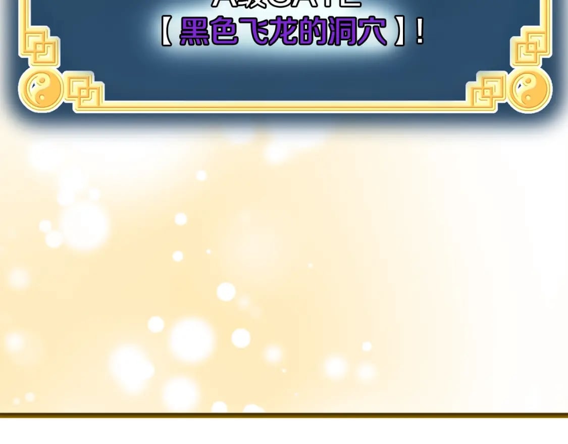 第146话 碾压68