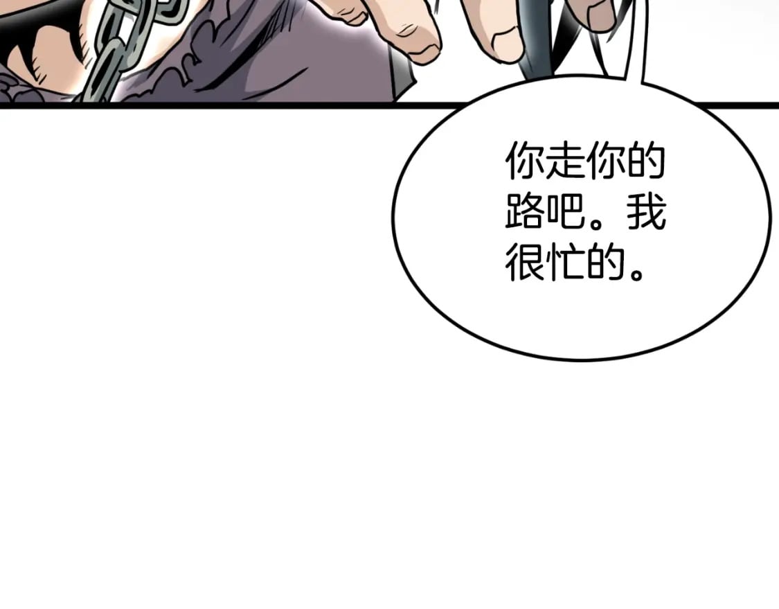 第159话 臭乞丐145