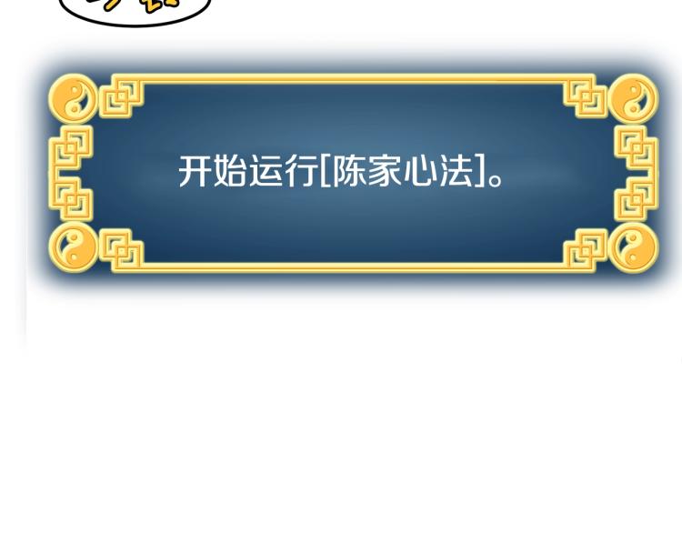 第5话 教程不可拒168