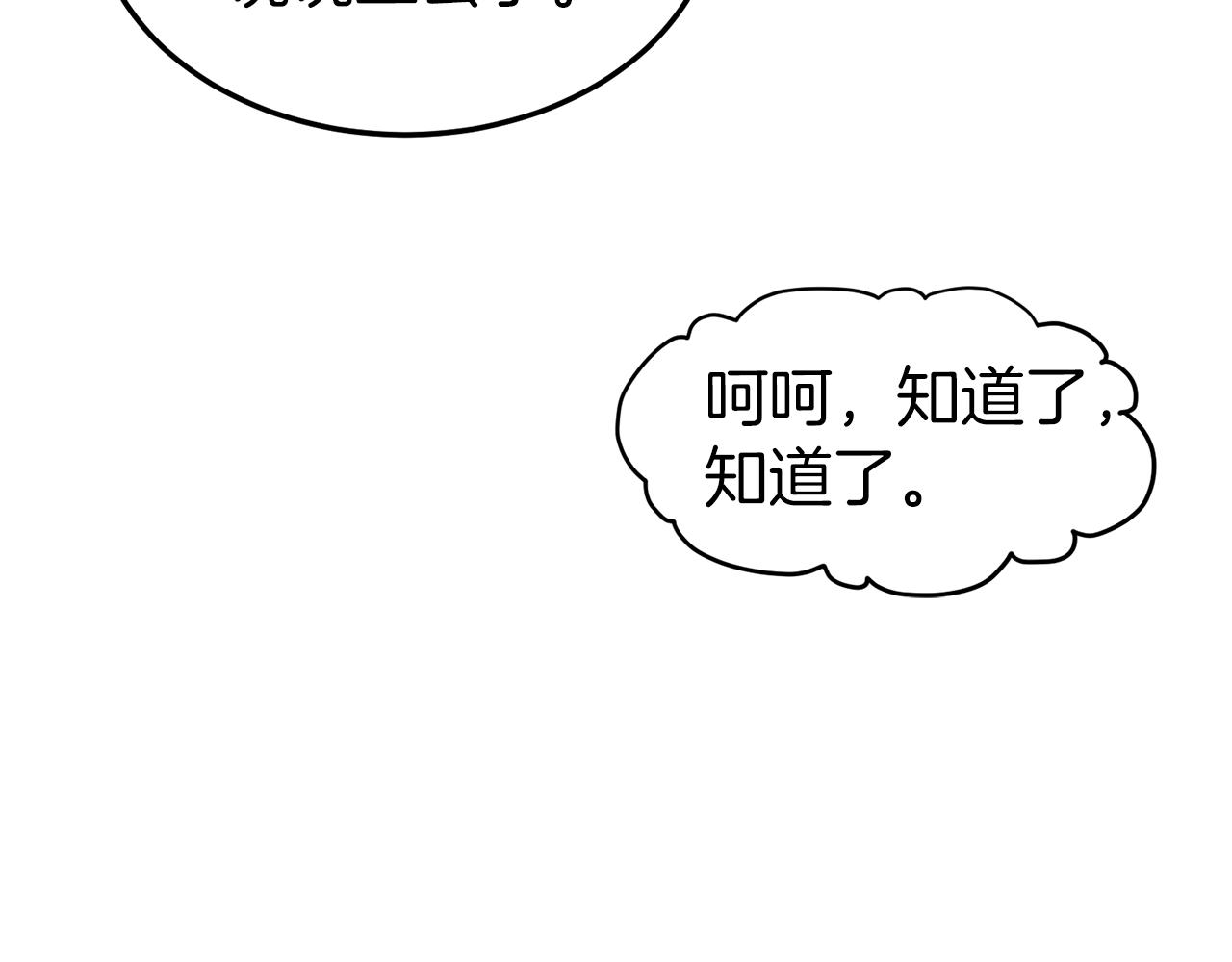 第117话 新的风暴177