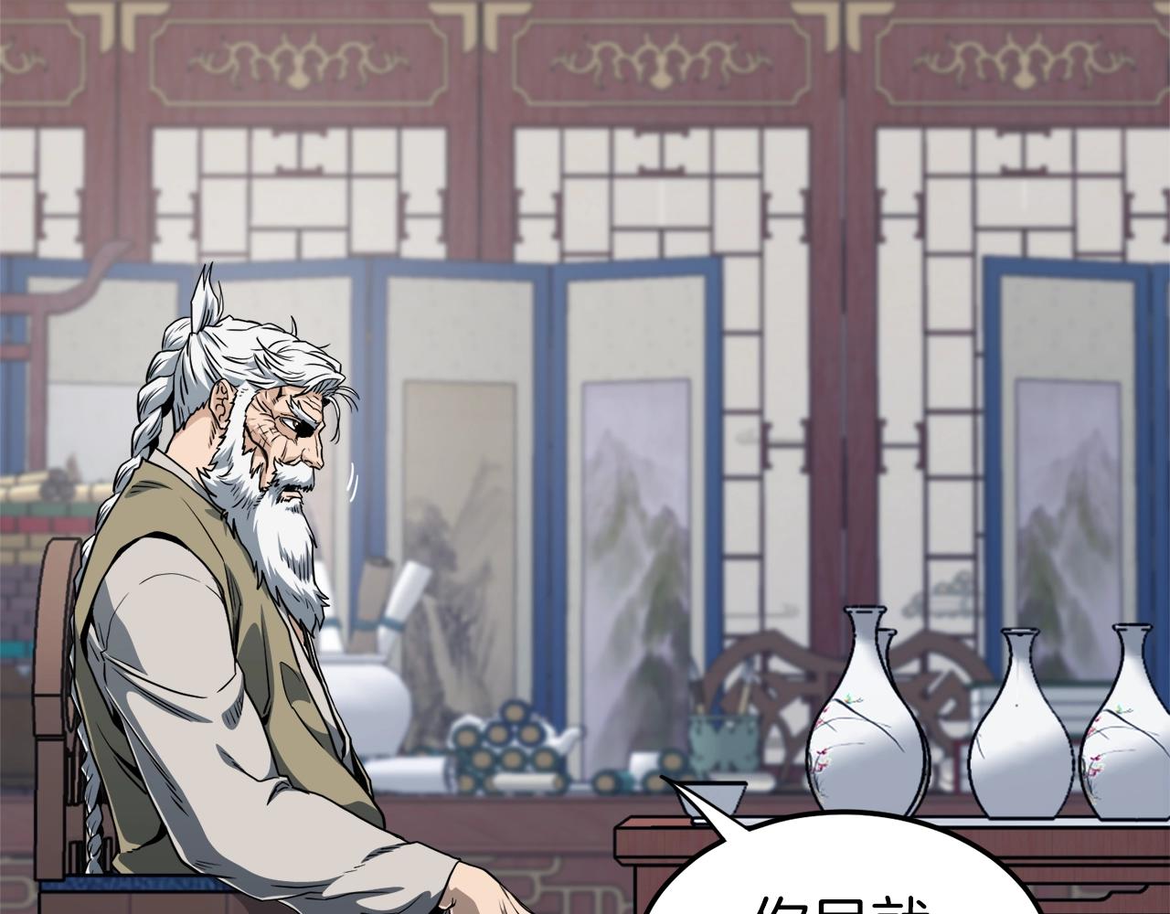 第131话 我的东西13