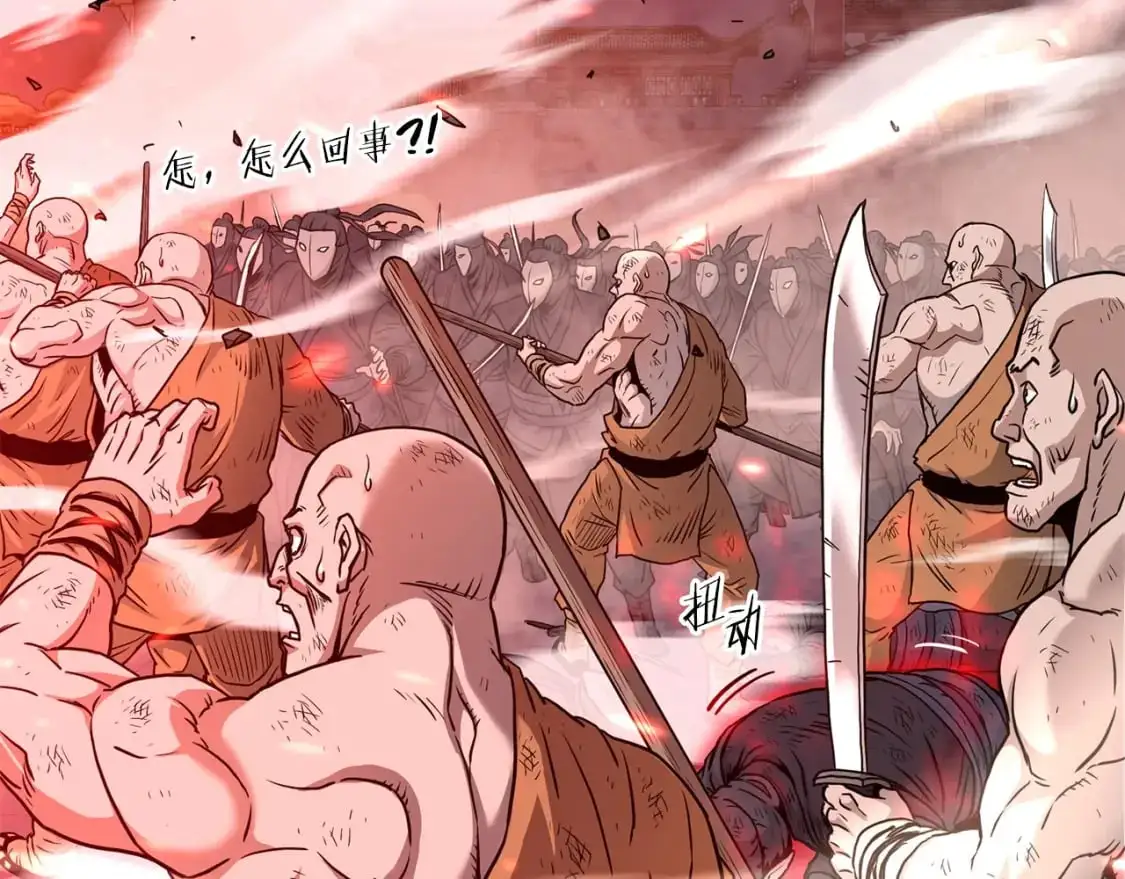 第181话 魔功之威72
