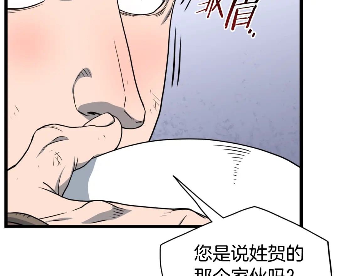 第155话 潜龙出仕83
