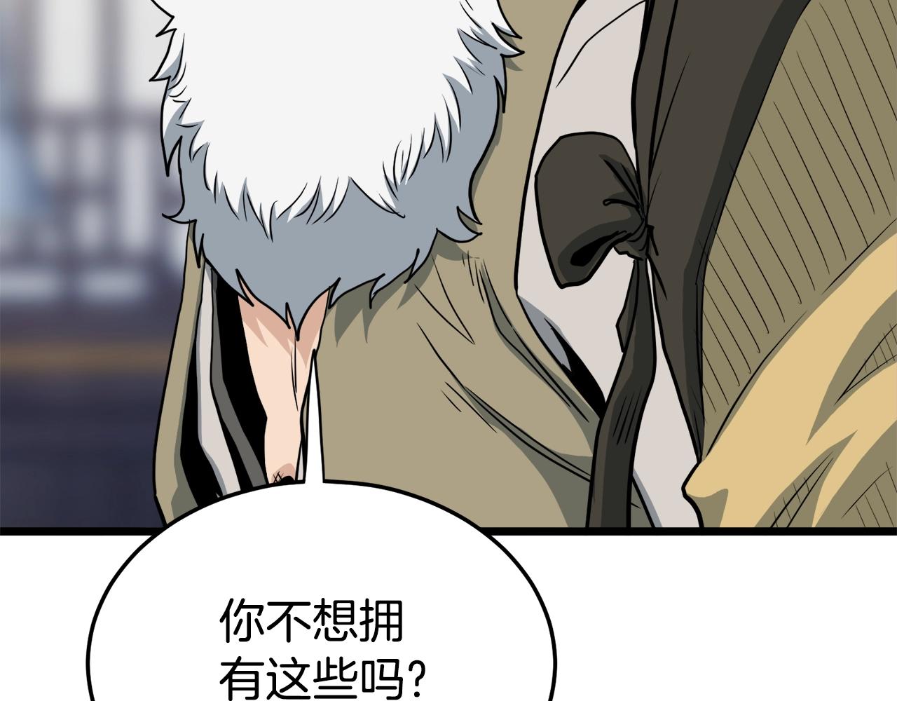 第135话 我只想变强166