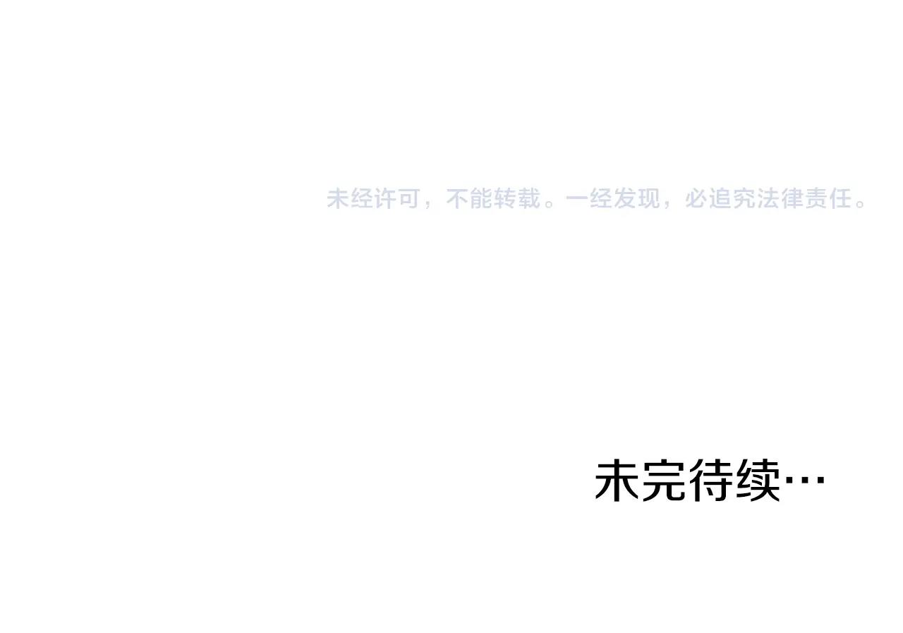 第125话 暗手243