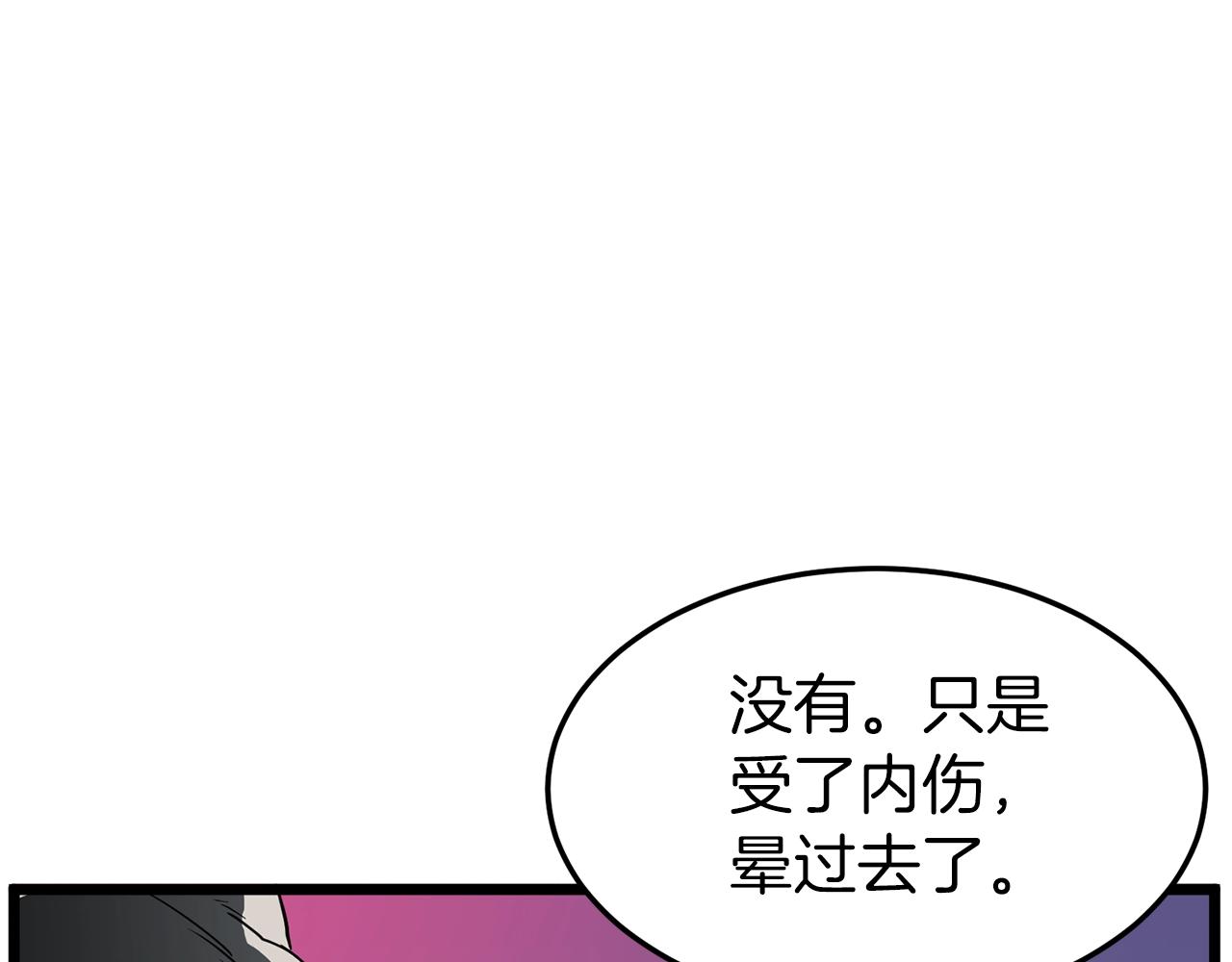 第116话 死路一条76