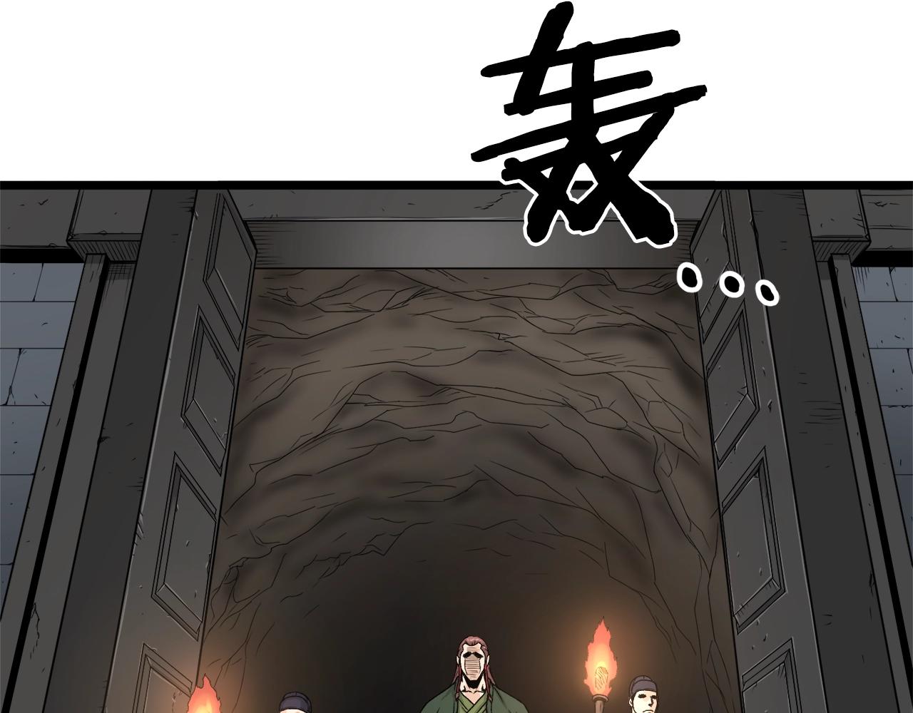 第12话 横山剑派33