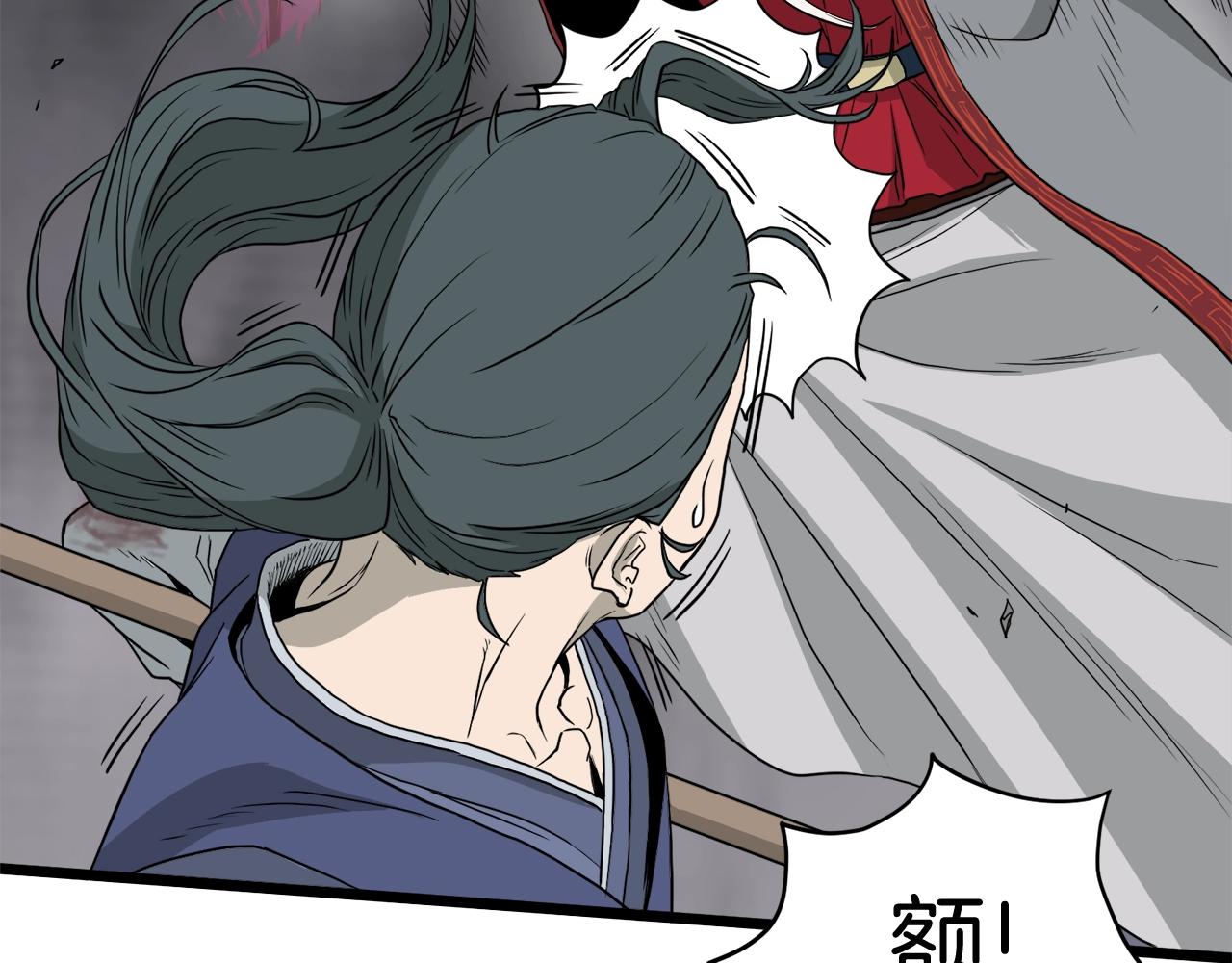 第54话 武林人士159