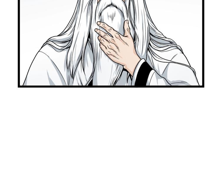 第5话 教程不可拒138