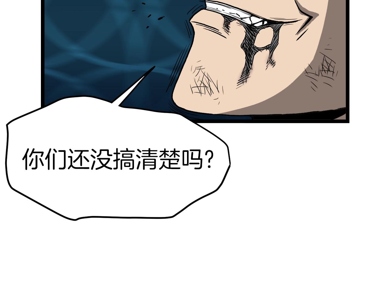 第36话 我要留下87