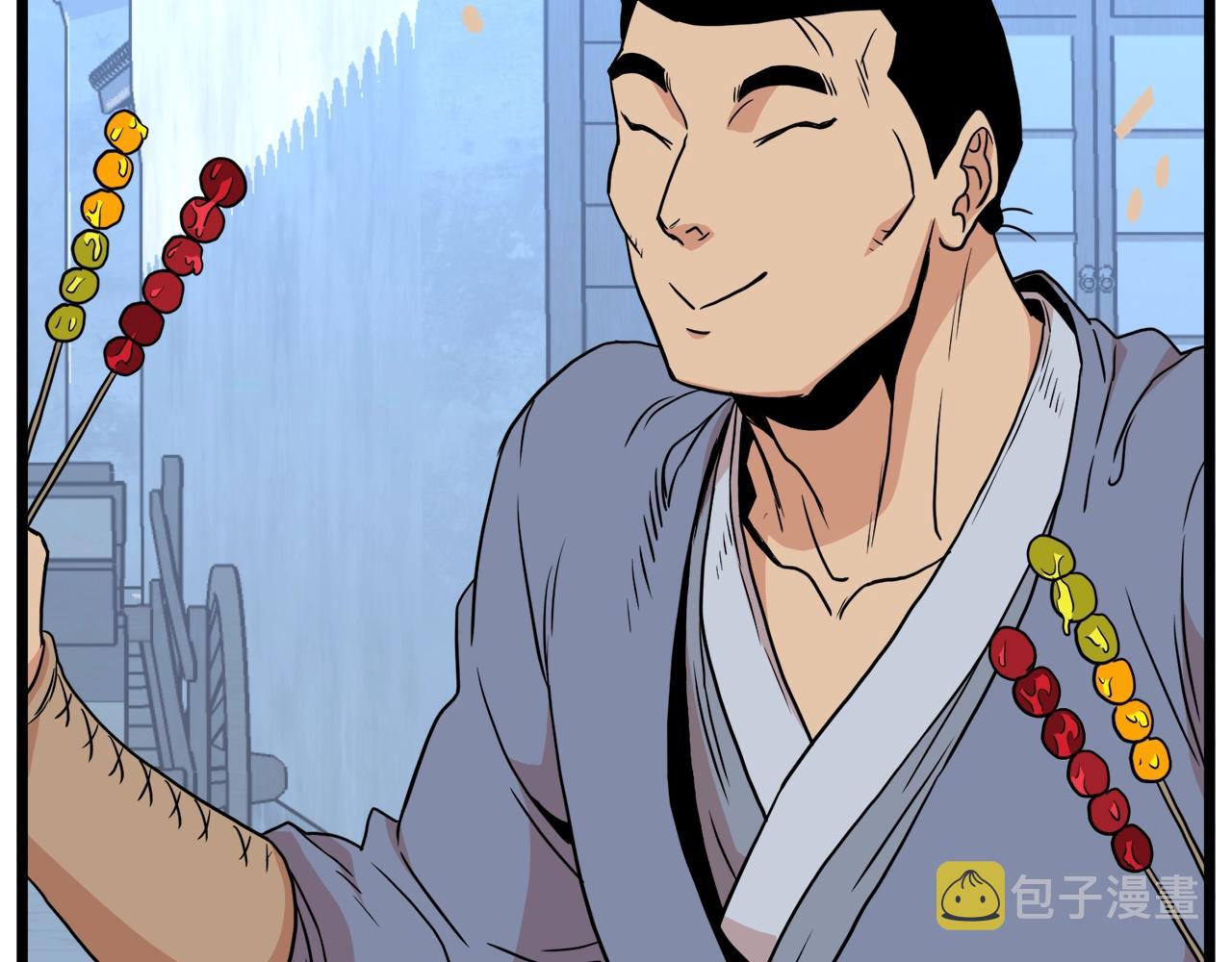 第91话 城主几岁？177