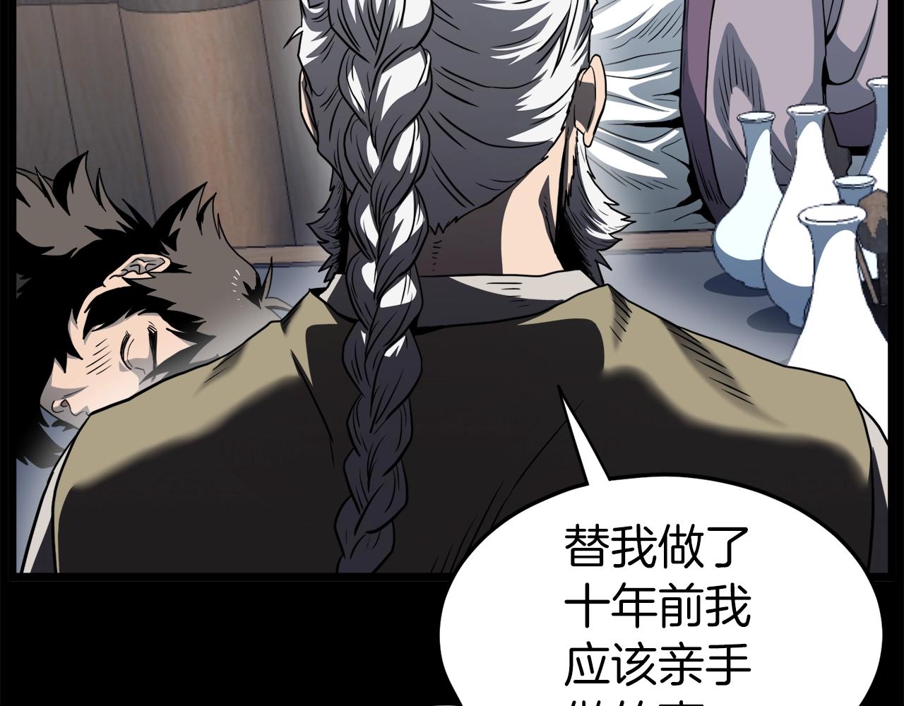 第119话 总归都是死71