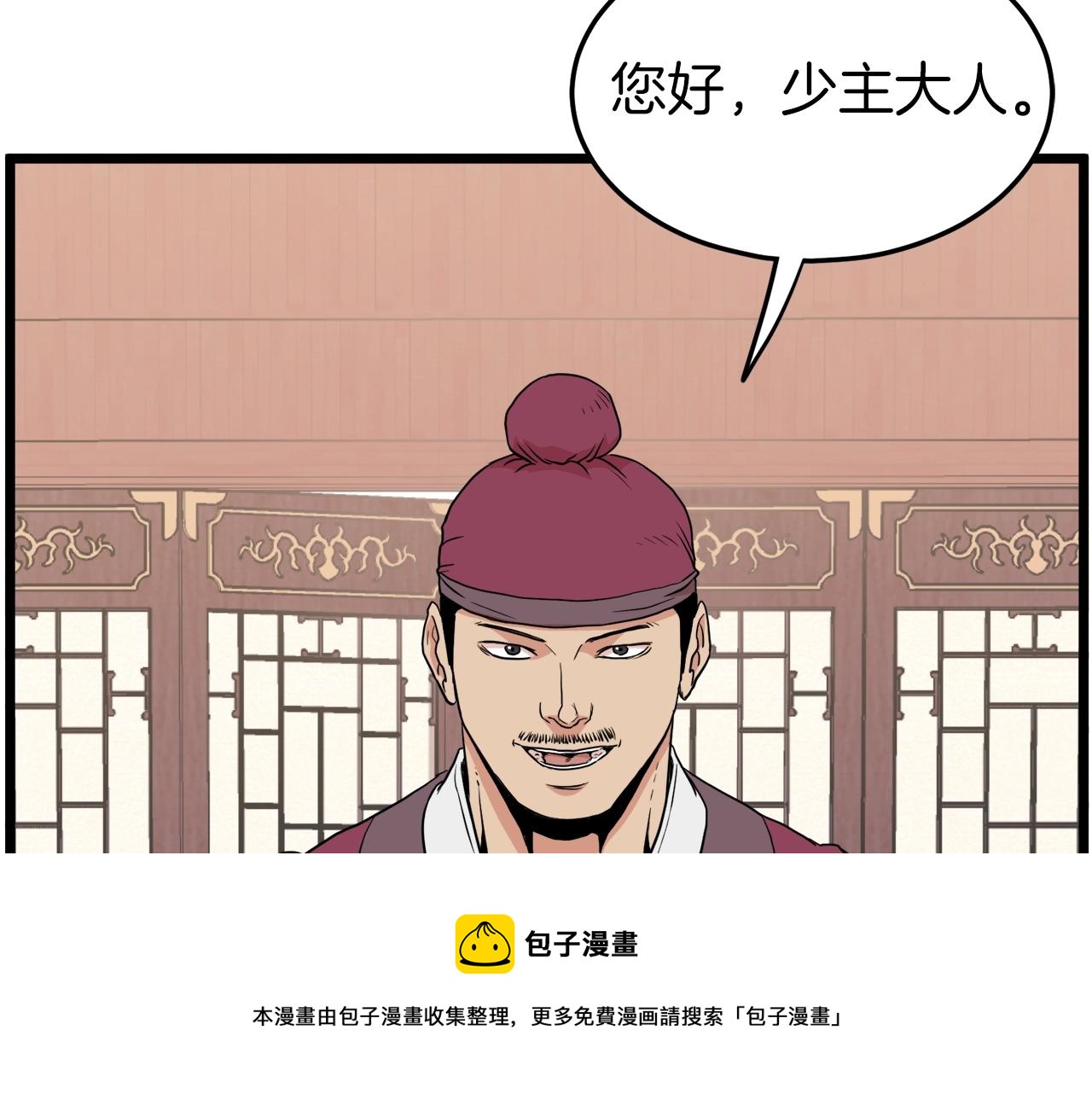 第100话 热烈欢迎120