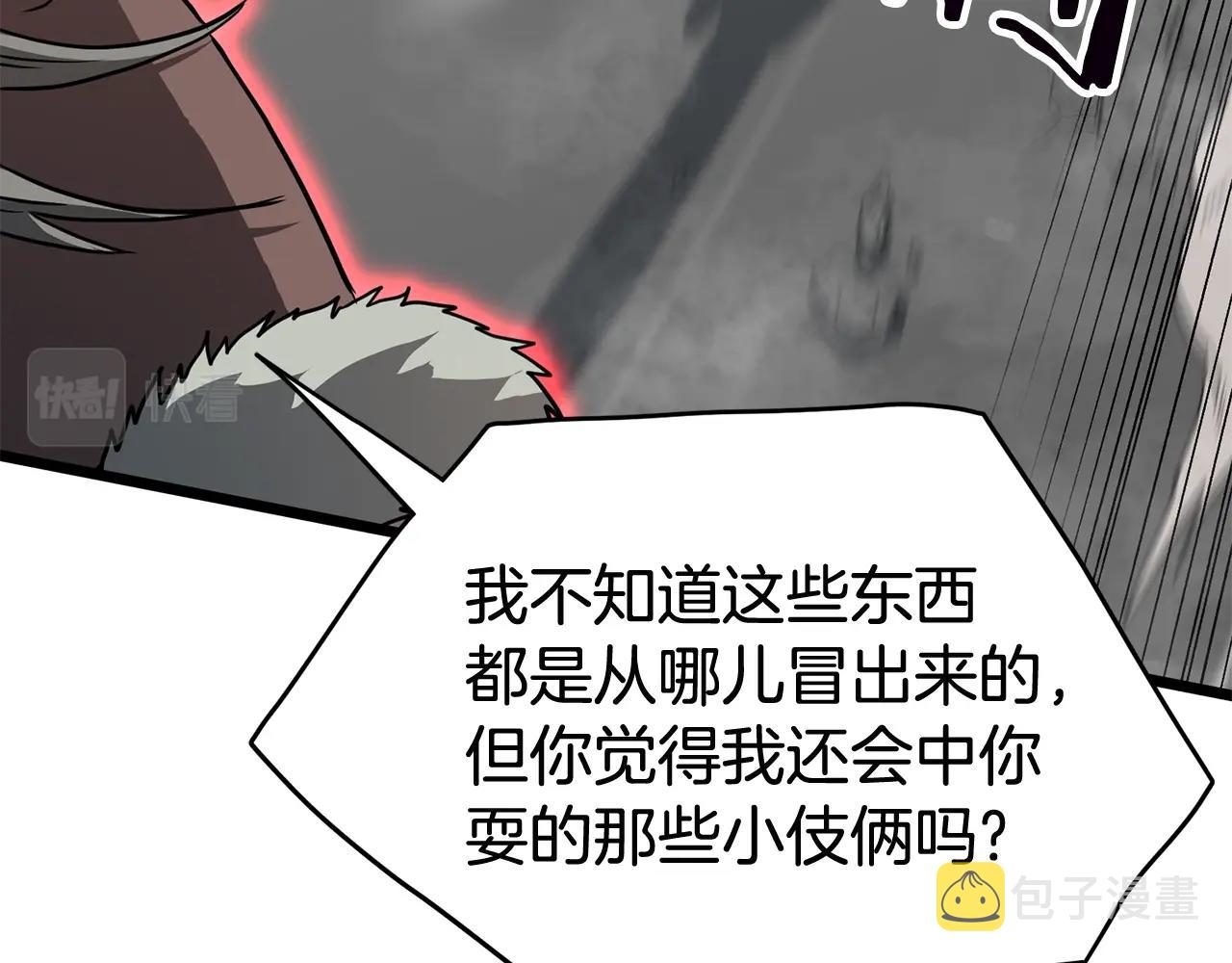 第86话 无名剑150