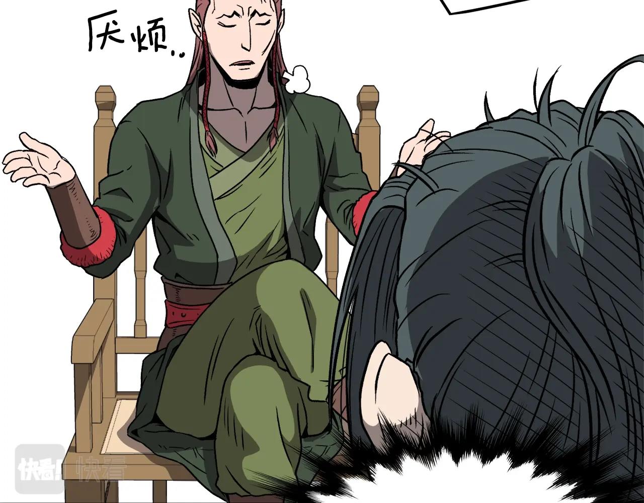 第31话 老幺站起来了115