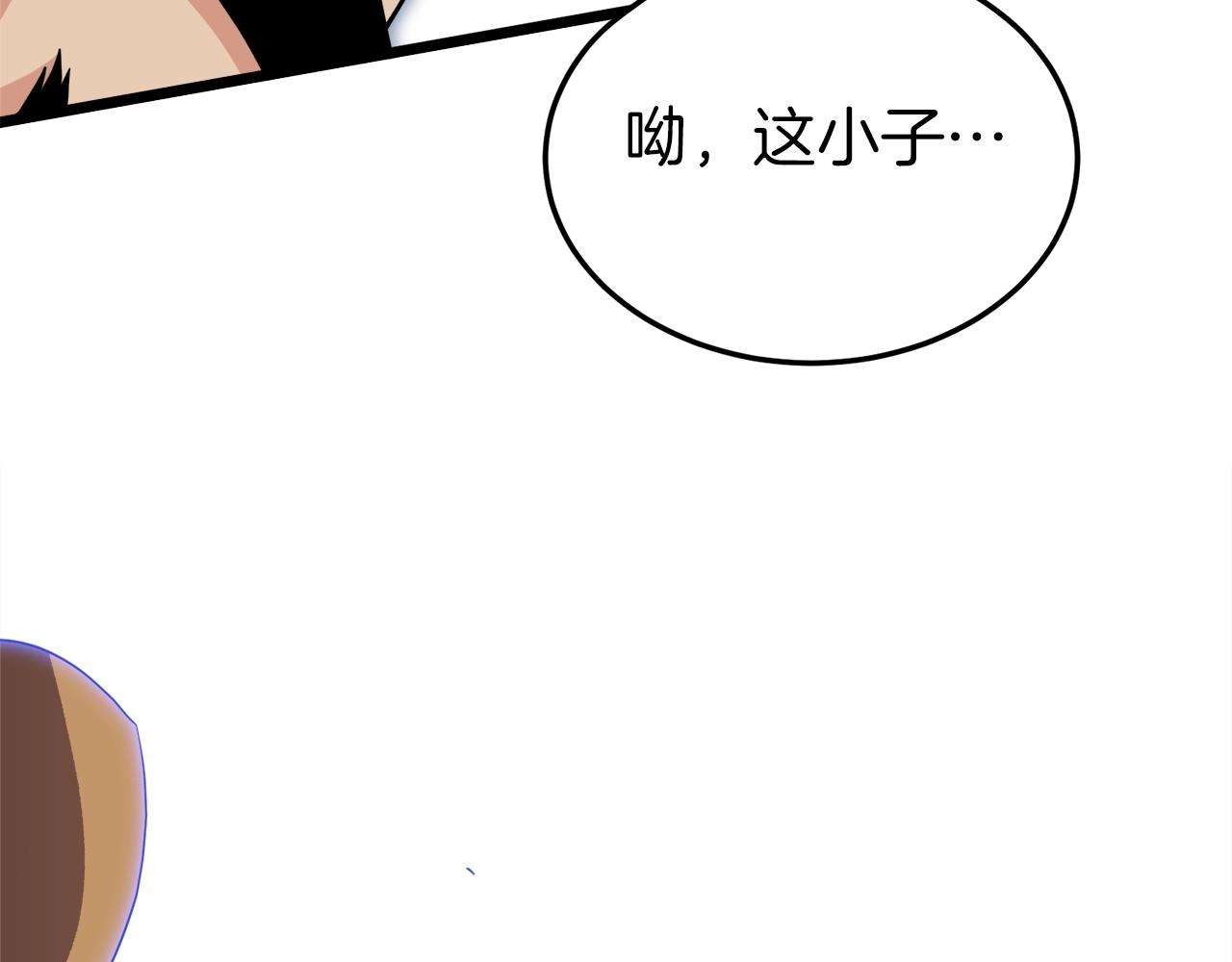 第96话 剑圣的孙子104