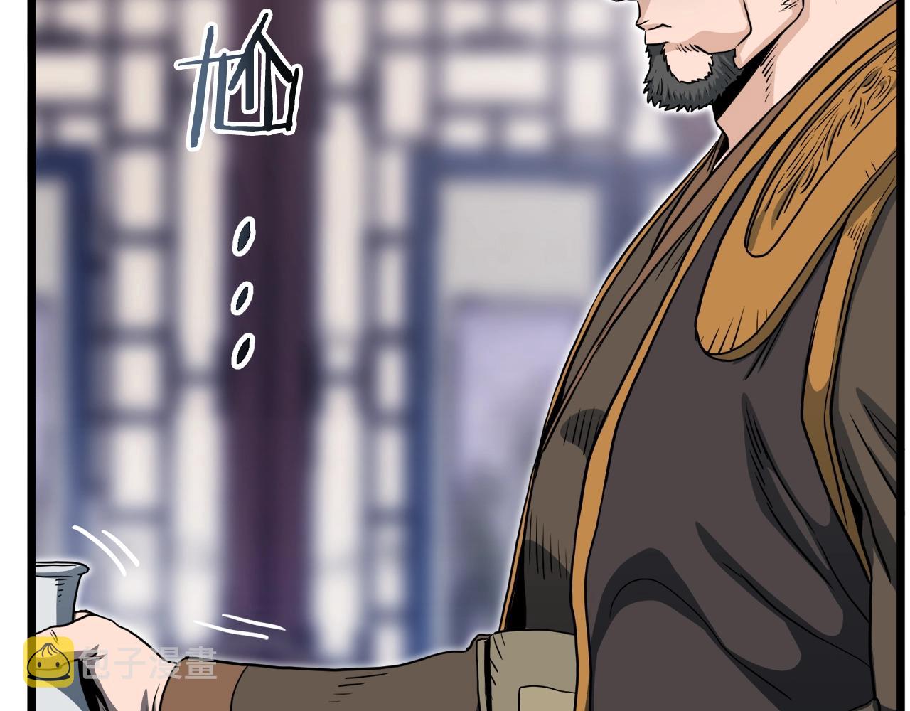 第130话 伐毛洗髓215