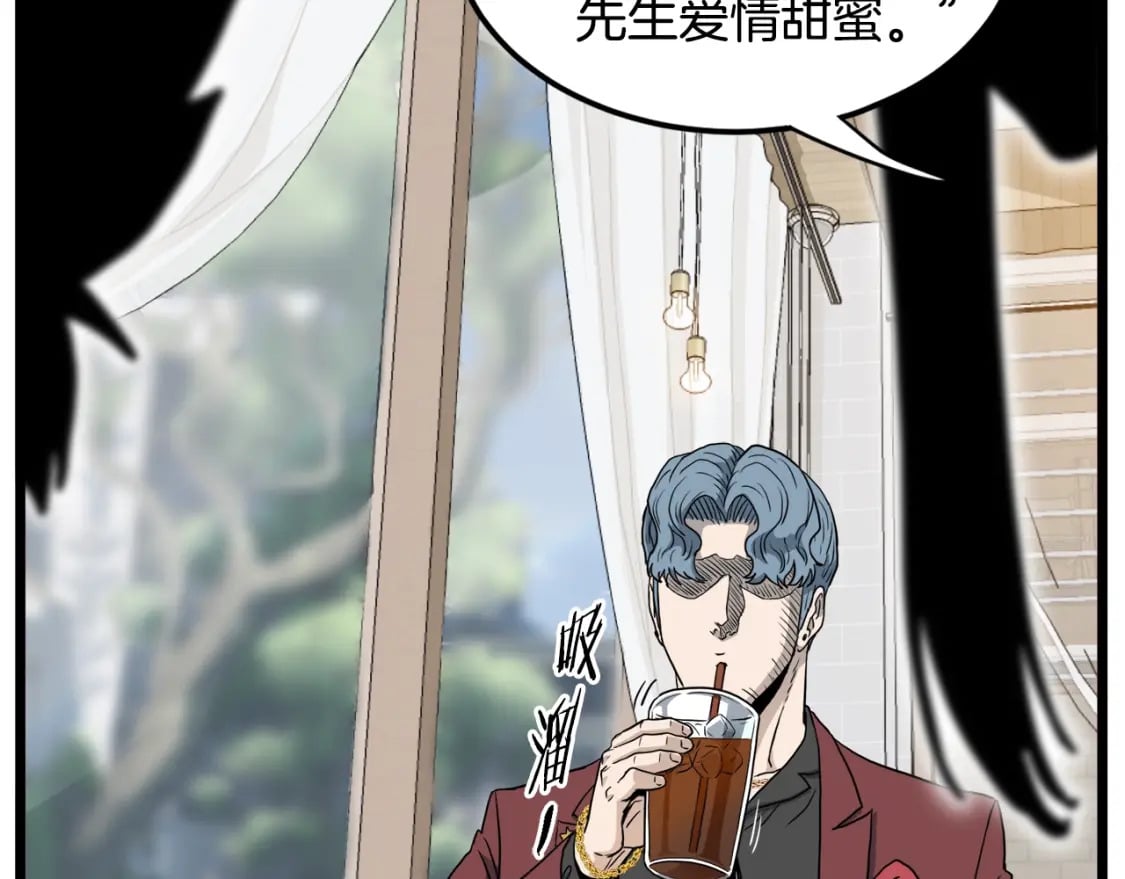 第138话 曾经的猎人190