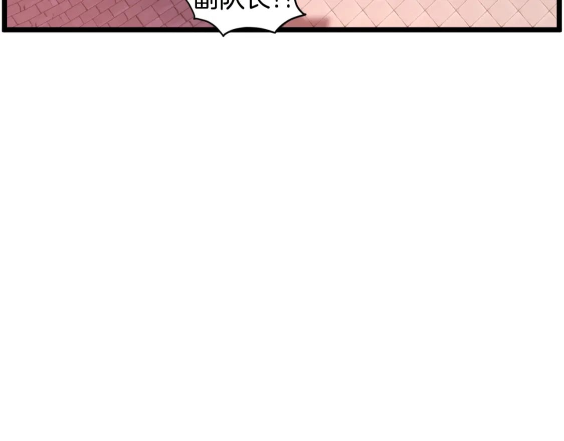 第160话 白炎31
