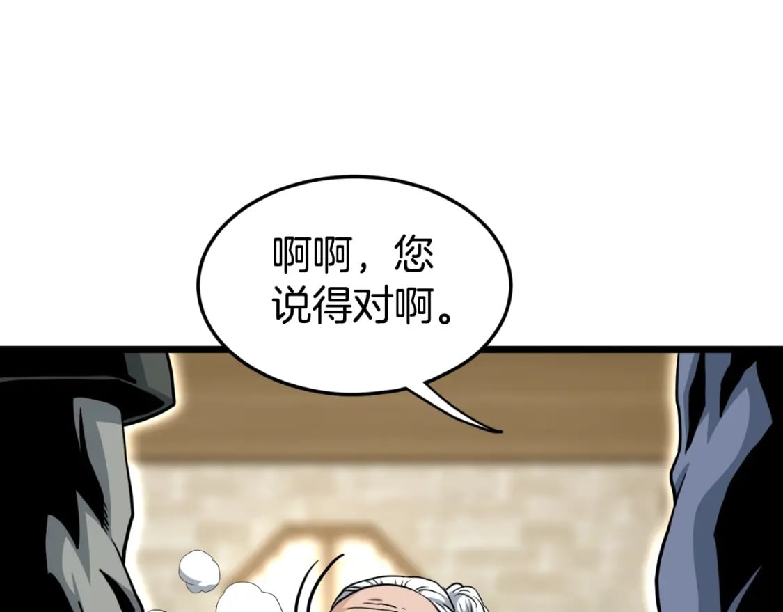 第158话 路边乞丐29