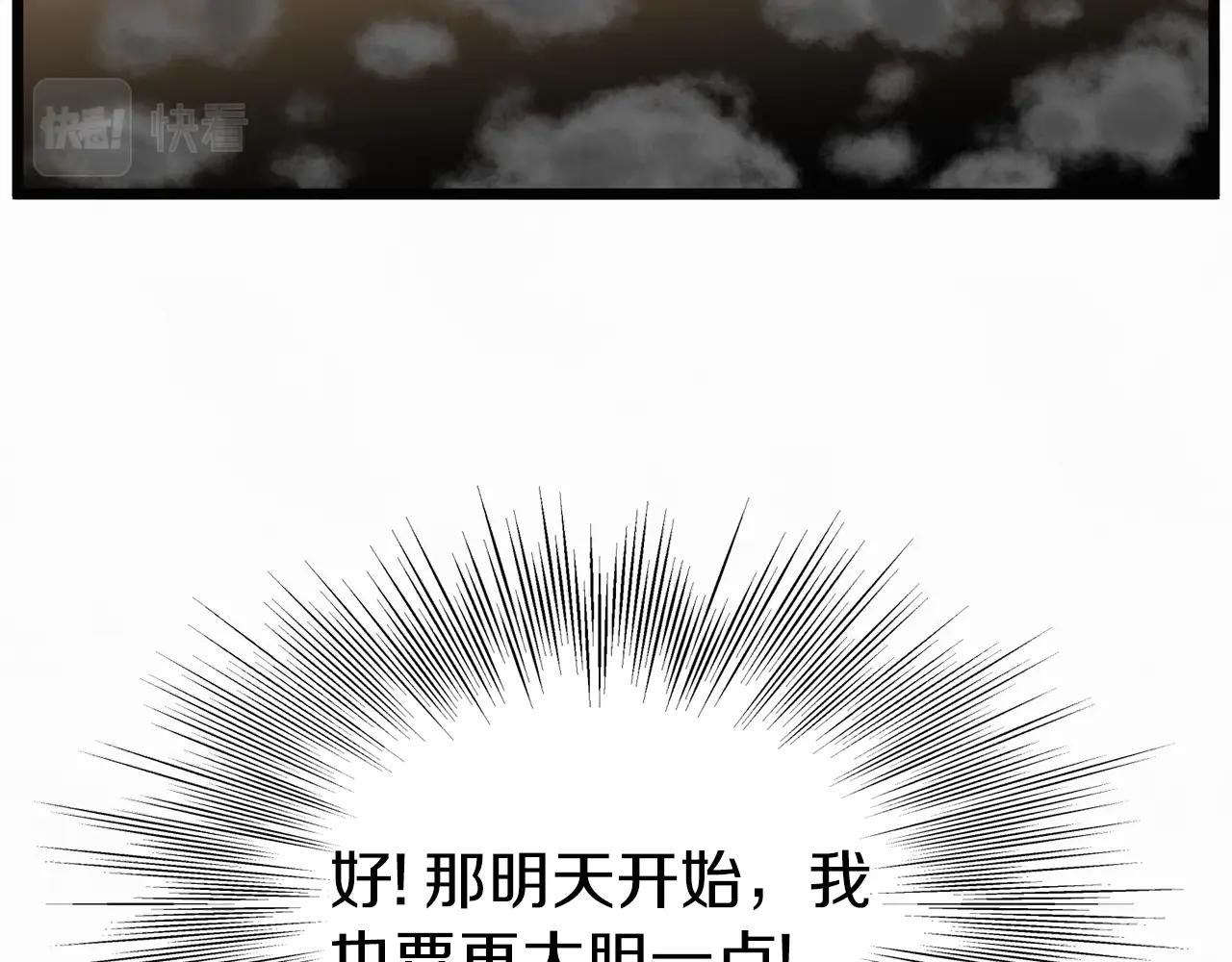 第73话 亲近魔法85