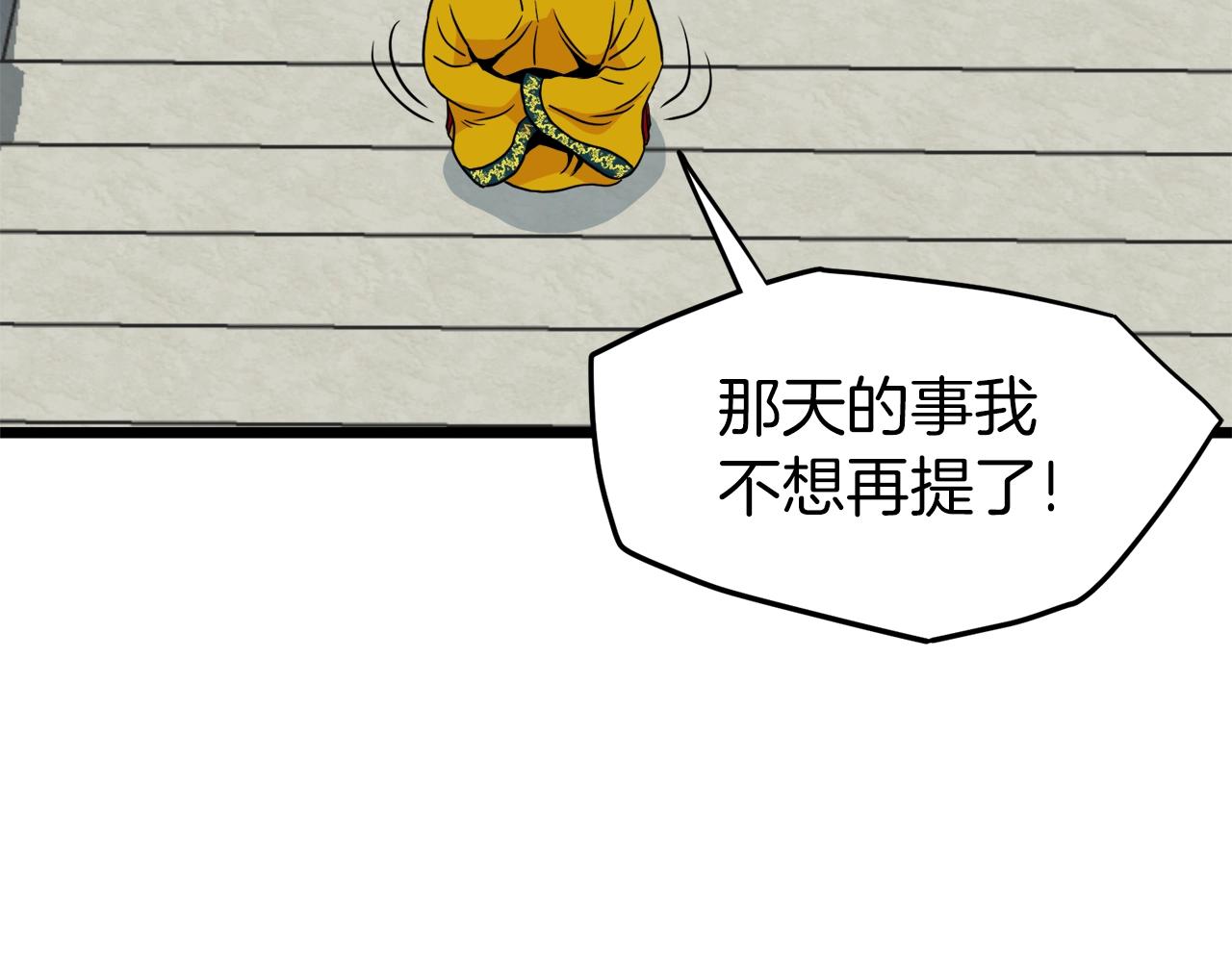 第99话 自我感动179