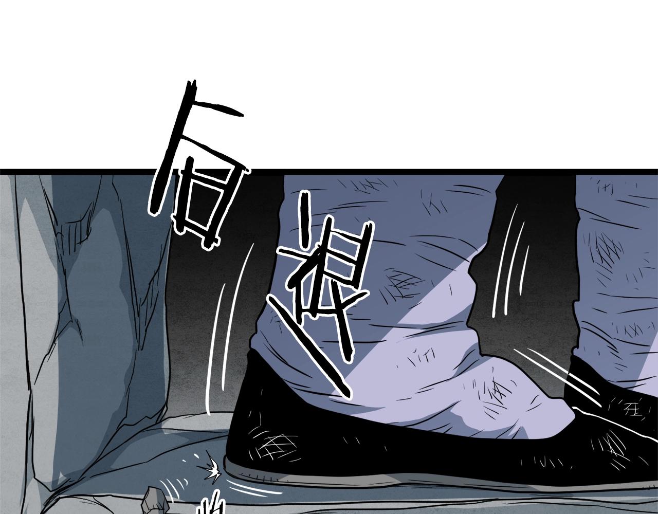 第105话 修炼日记2133