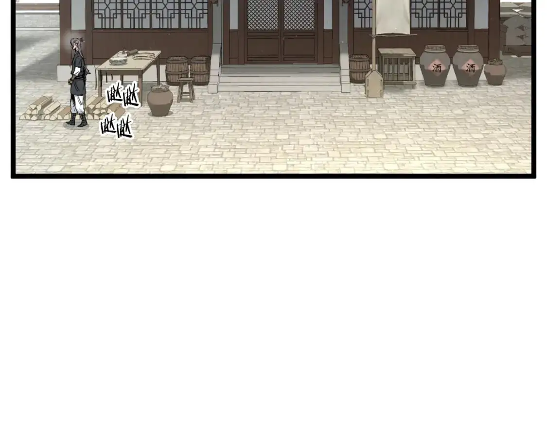 第168话 天下第一的武功67