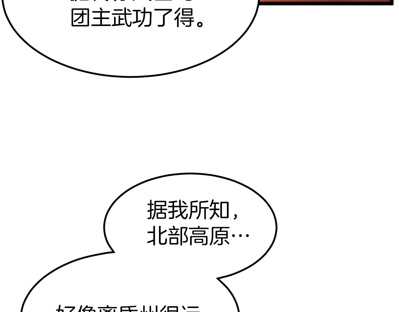 第78话 废弃祠堂66