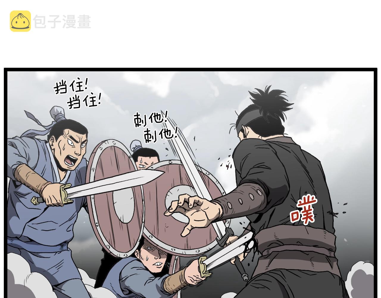 第36话 我要留下34