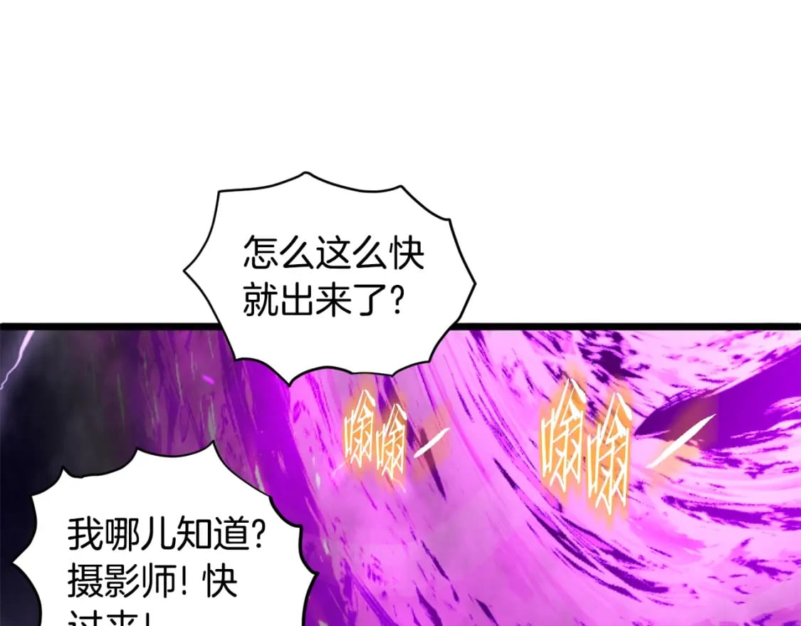 第147话 泰庆的决心210