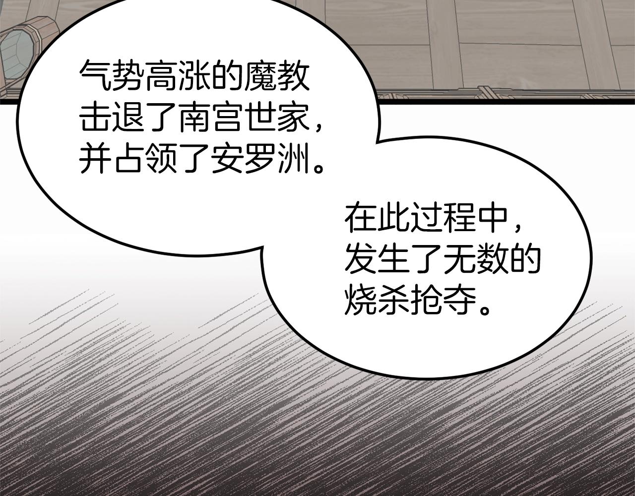 第89话 分别56