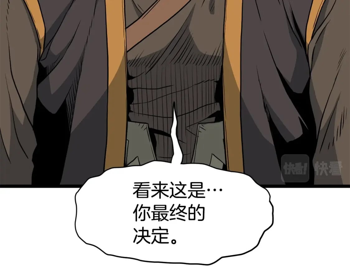 第149话 远走17