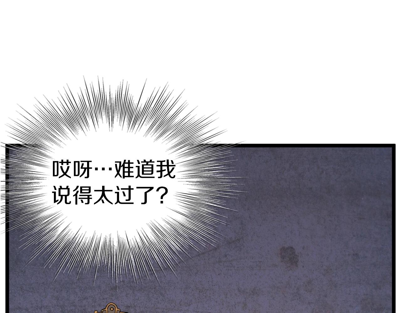 第101话 切磋39