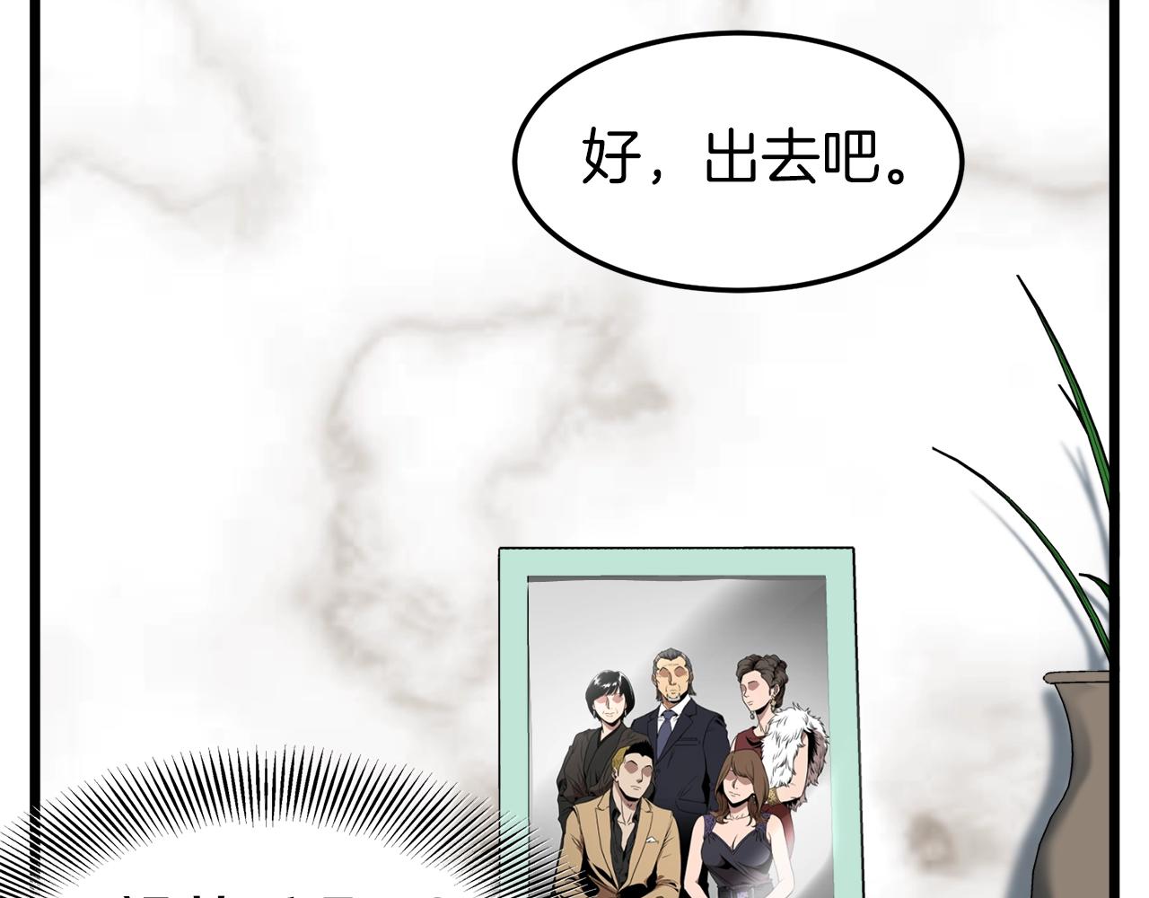 第73话 亲近魔法65